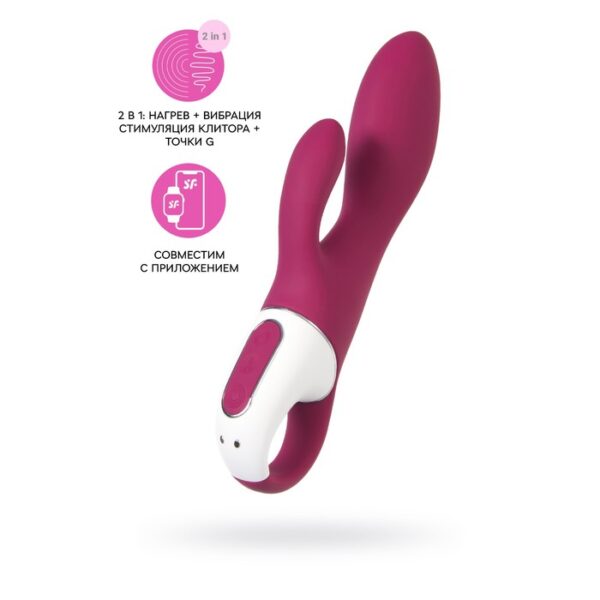 Вибратор Satisfyer Heated Affair с клиторальным стимулятором, цвет красный