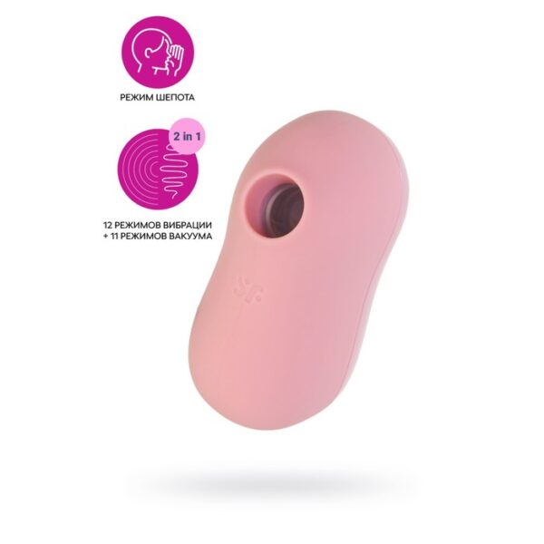 Вакуум-волновой бесконтактный стимулятор клитора Satisfyer Cotton Candy, силикон, цвет розовый